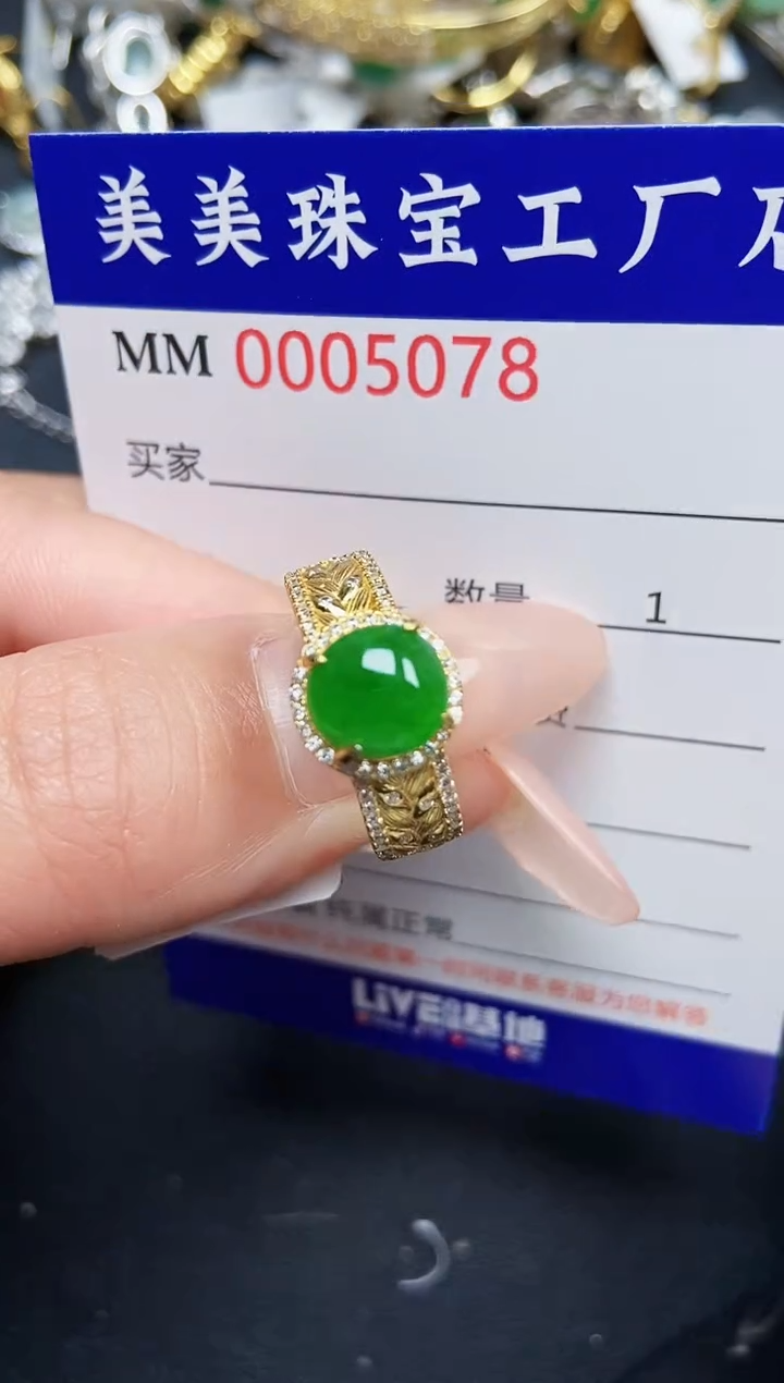 【闪购商品】翡翠颈饰银S925镶嵌5078