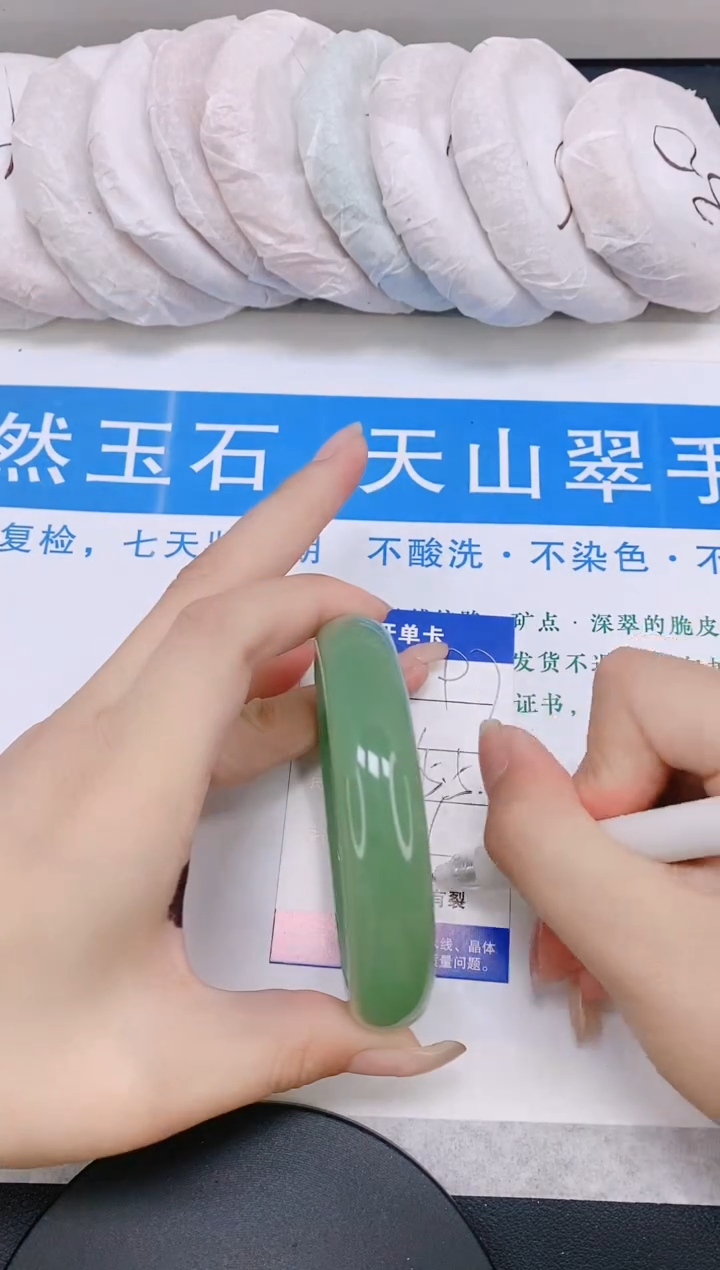 石英质玉手镯未镶嵌多样性发货-97-65/6