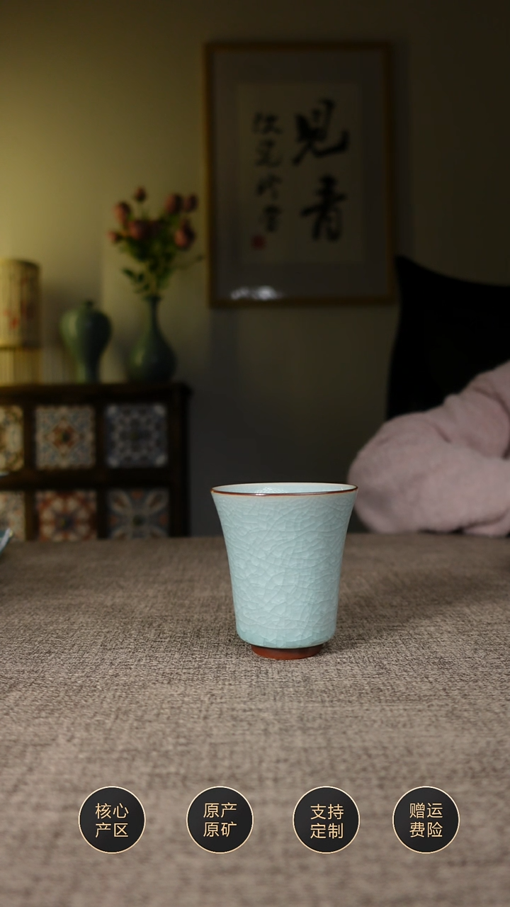 【闪购商品】杯子一级冰花闻香杯