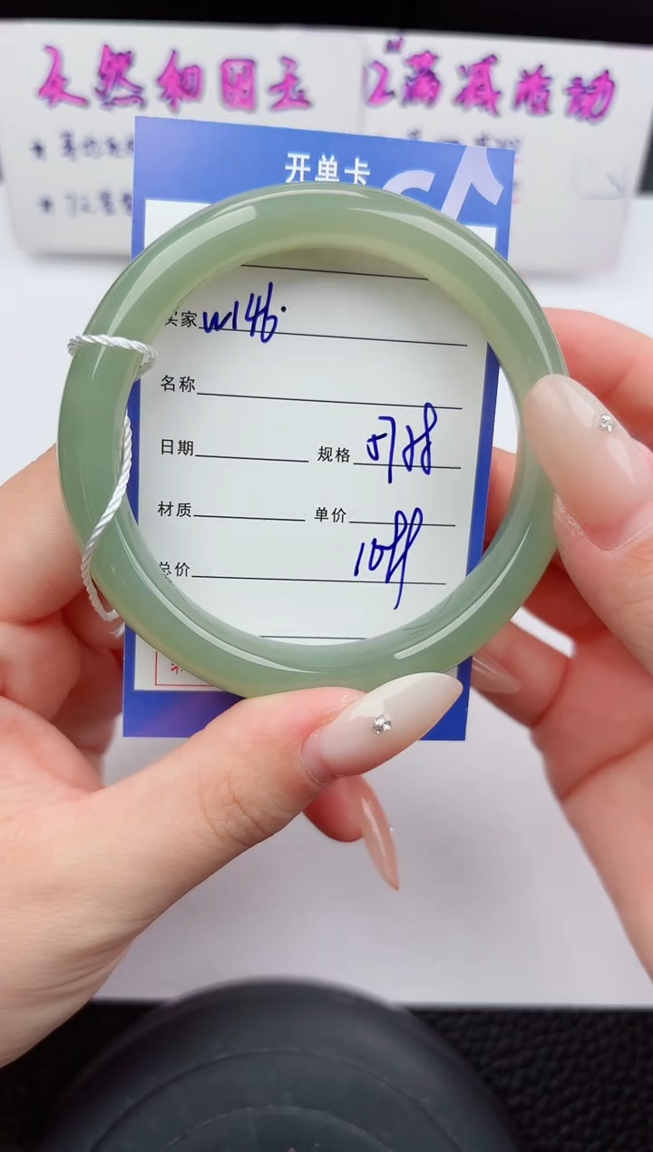 未镶嵌手镯和田玉146嗨购微色差T3