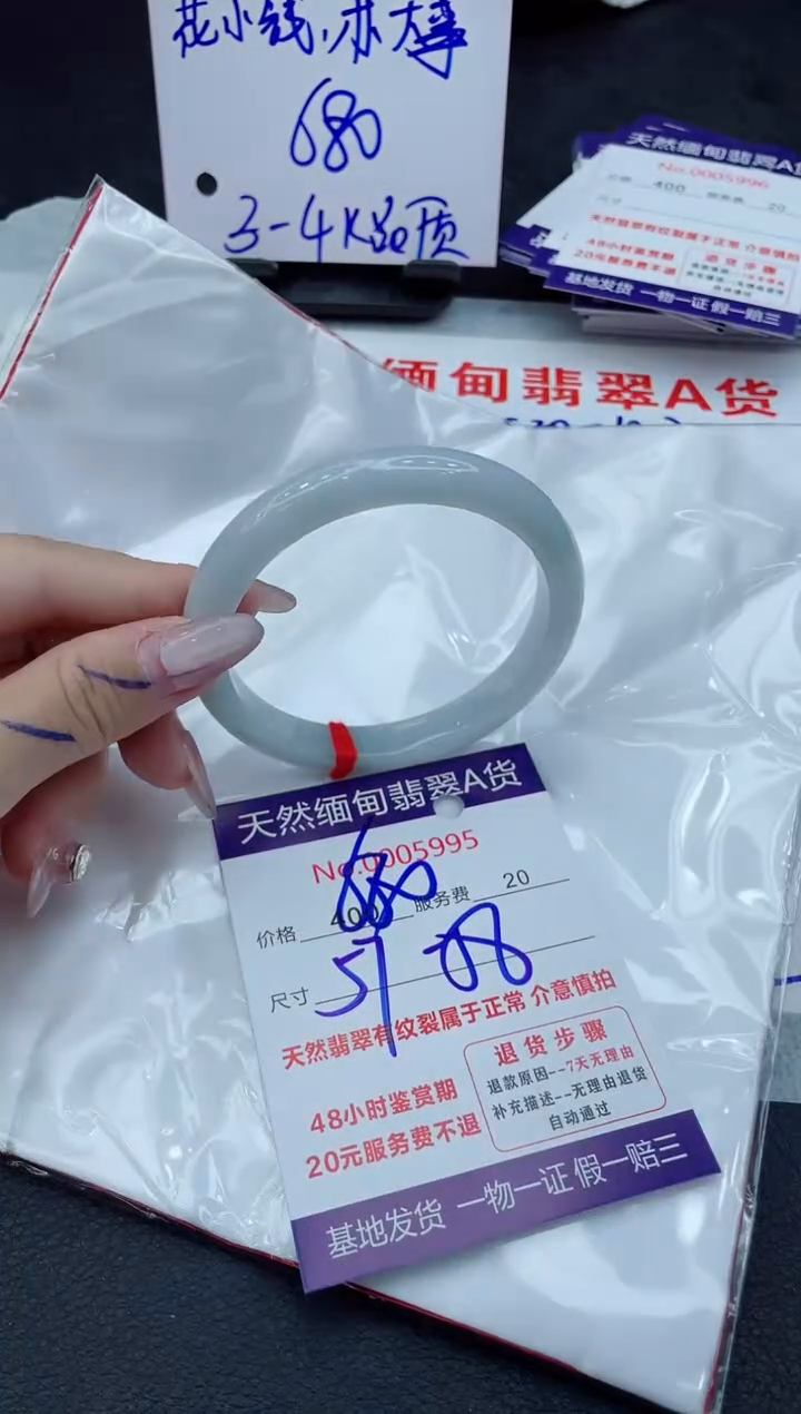【闪购商品】翡翠未镶嵌手镯11111111