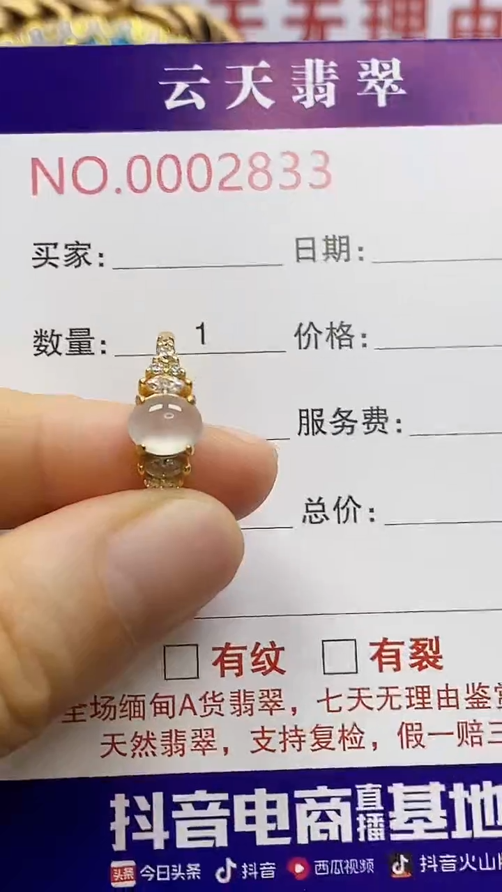 银S925镶嵌戒指翡翠/2833