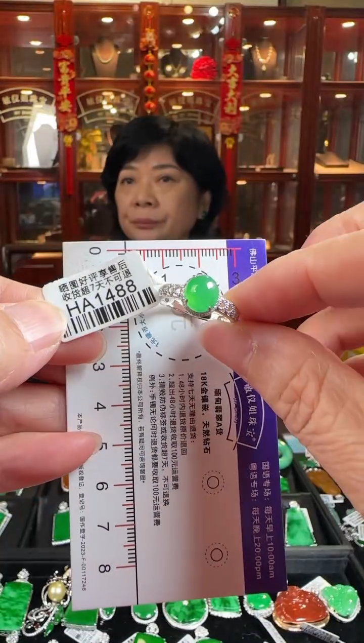 18K金镶嵌戒指翡翠HA1488阳绿蛋面戒指