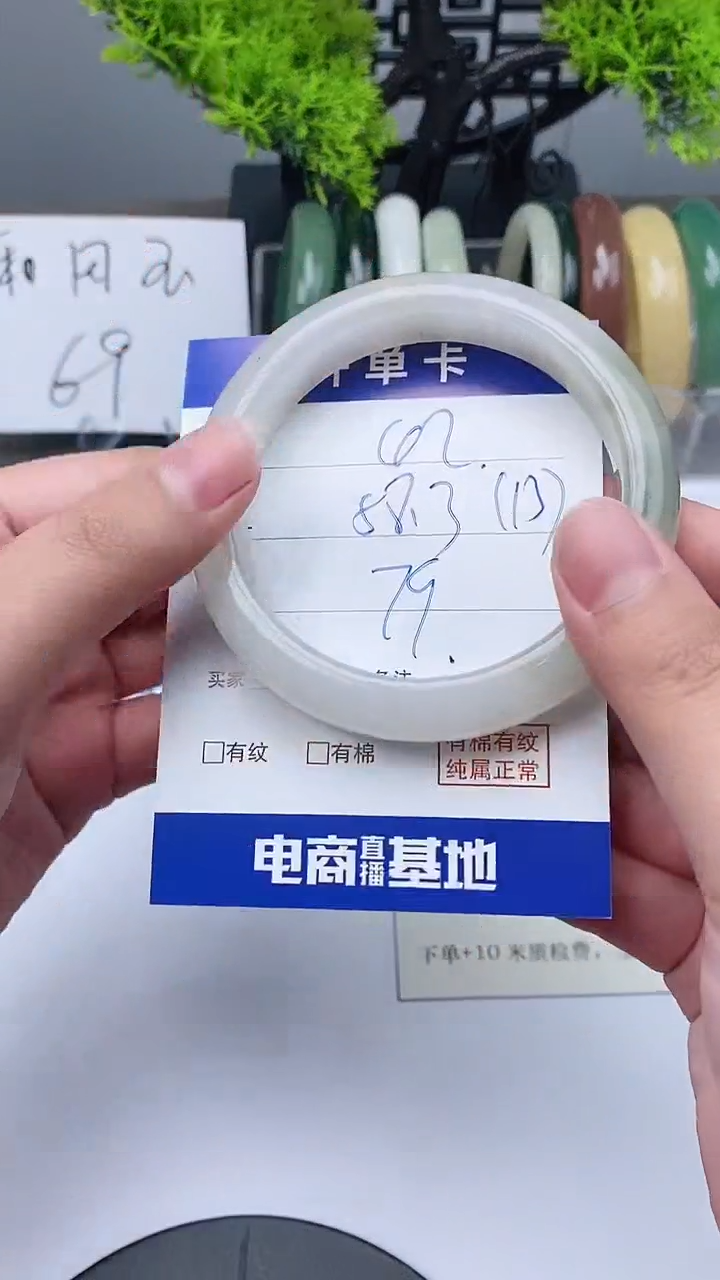 【闪购商品】石英质玉手镯未镶嵌57-59