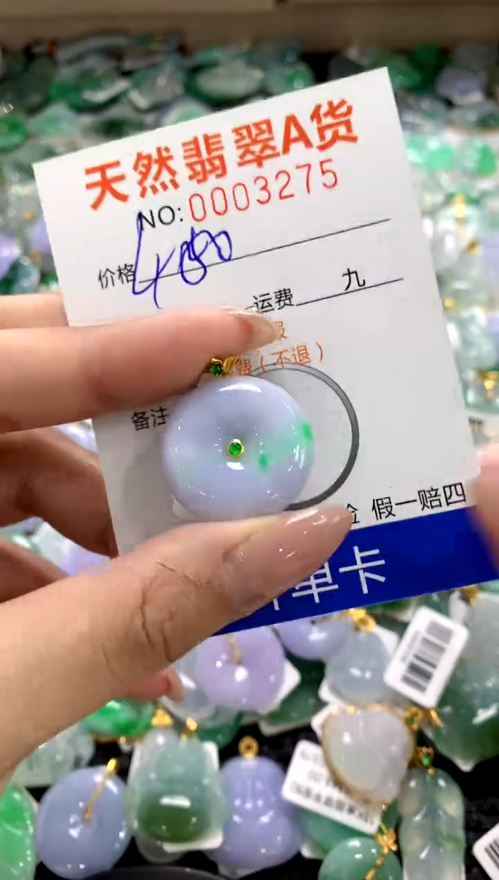 颈饰18K金镶嵌翡翠1111111111111111