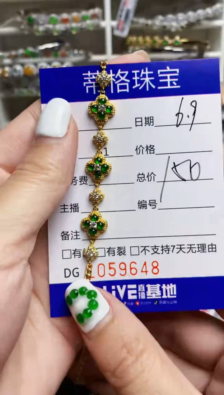 翡翠戒指银S925镶嵌9648