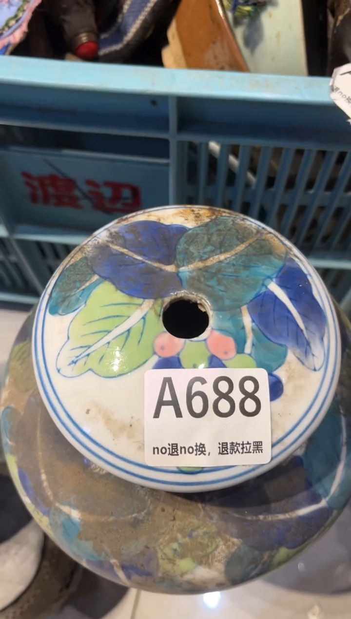 陶瓷高*燕表弟直播链接火爆热卖