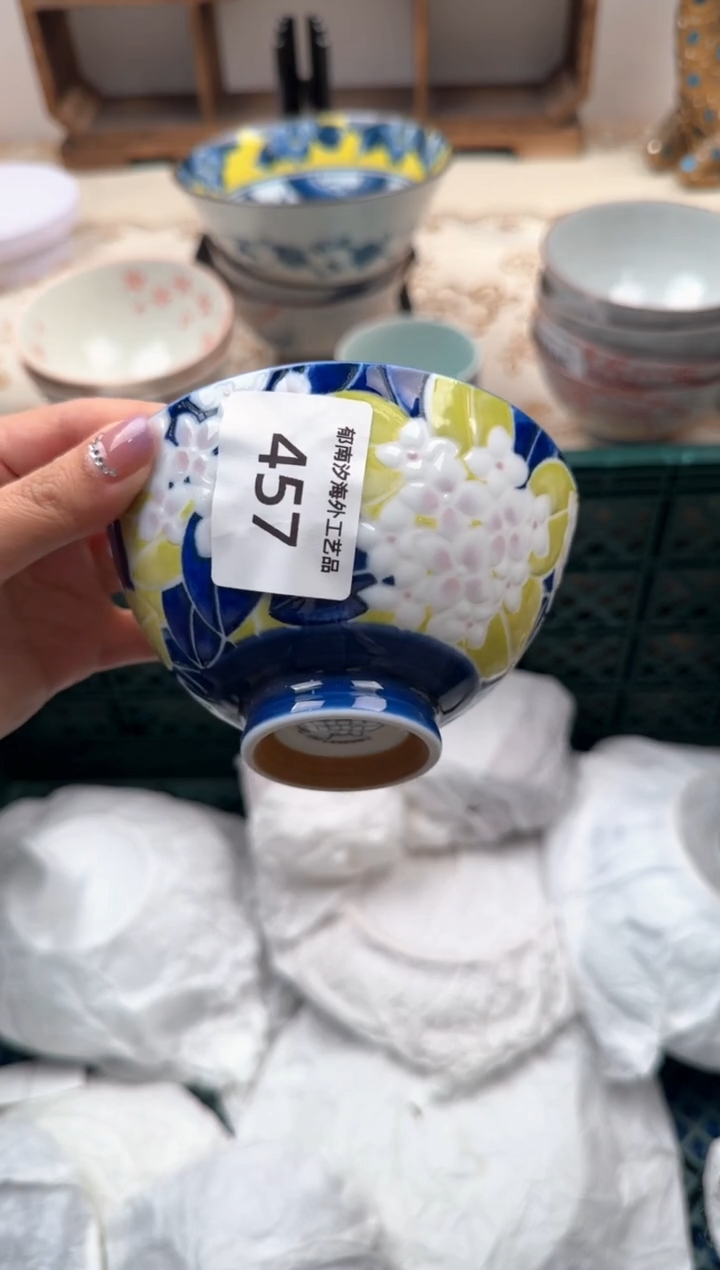 【闪购商品】瓷片W           457