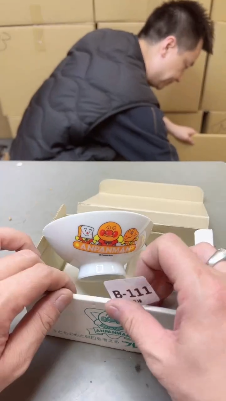 【闪购商品】瓷片110聚宝缘二号店