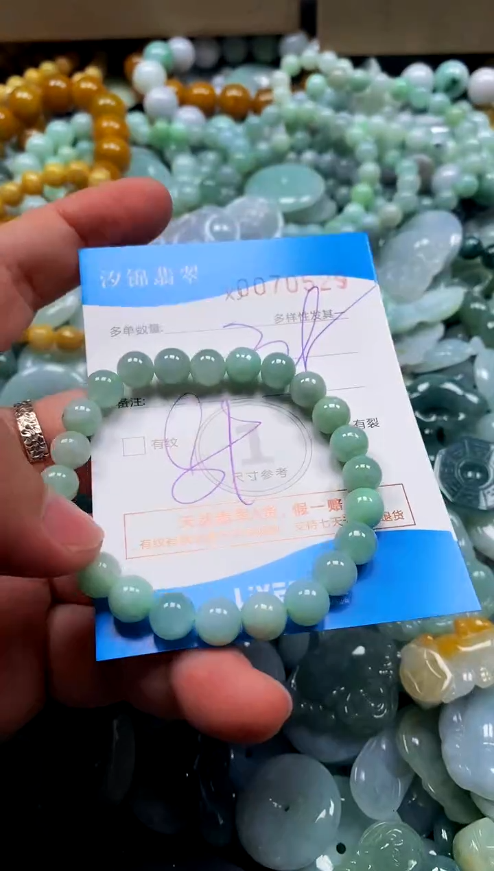 颈饰未镶嵌翡翠闪购商品0070529