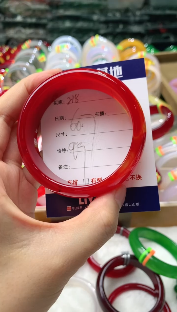 【闪购商品】玛瑙/玉髓手镯未镶嵌218