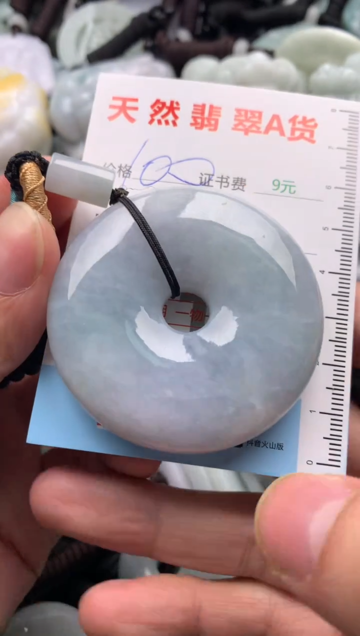 【闪购商品】翡翠吊坠(不含链)未镶嵌1