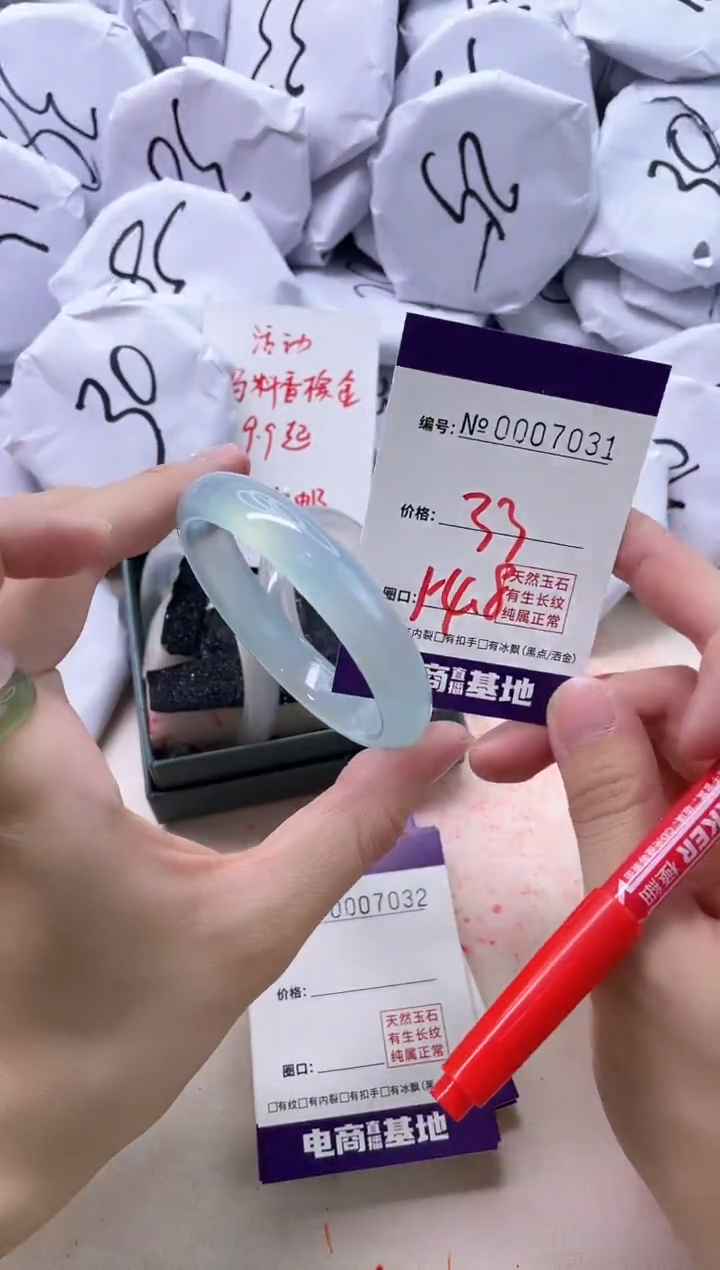 【闪购商品】玛瑙/玉髓手镯未镶嵌7031