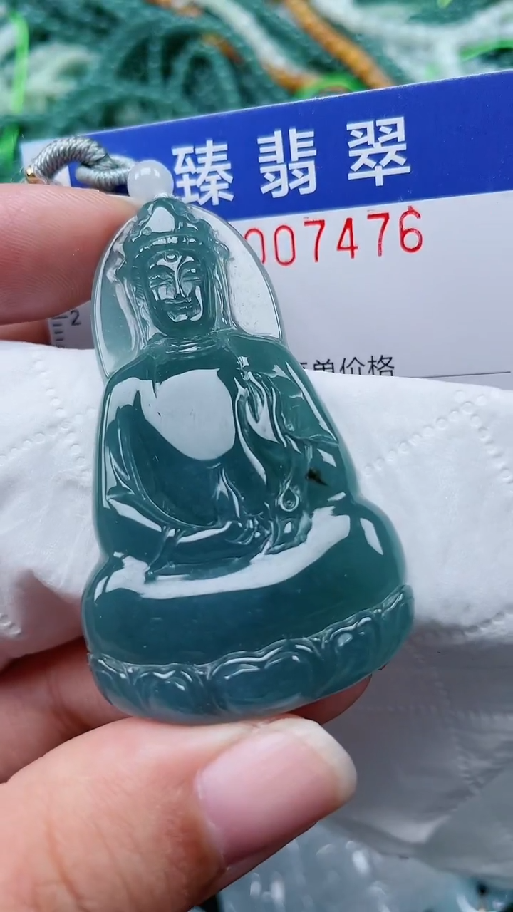颈饰未镶嵌翡翠.0007476
