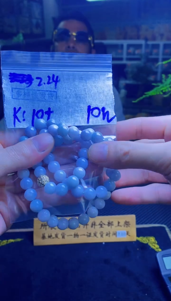 【闪购商品】定制翡翠未镶嵌纯天然缅甸翡翠A货 多样性发货只发其一