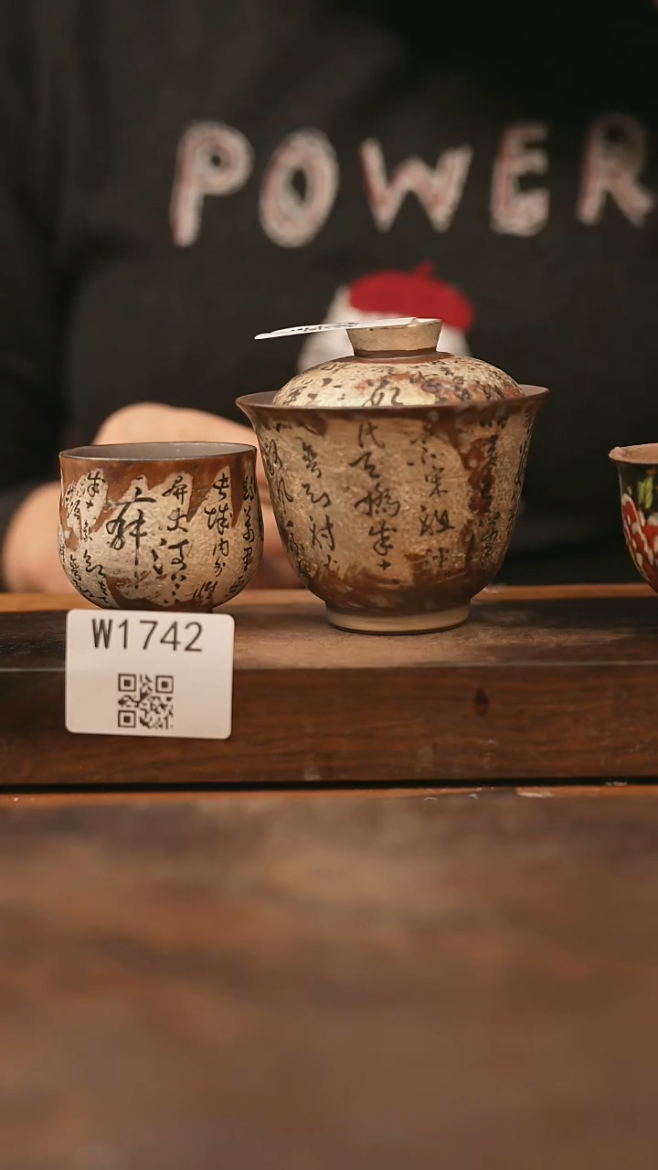 【经典福利】/杯子@@W1742