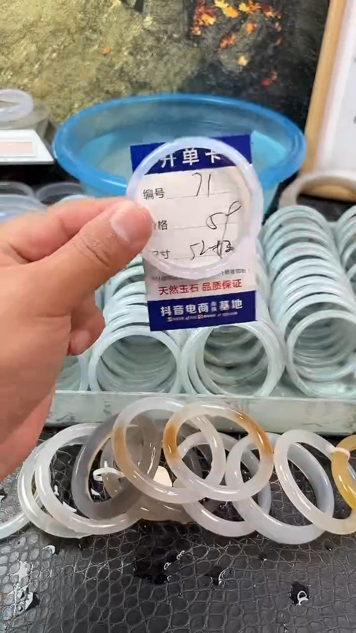 手镯玛瑙未镶嵌卡片编号071