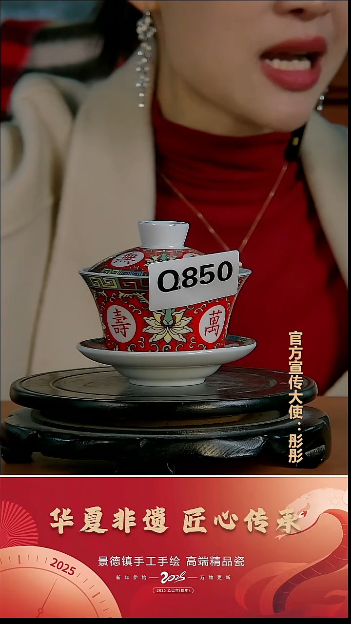 摆件瓷 景德镇陶瓷摆件Q850