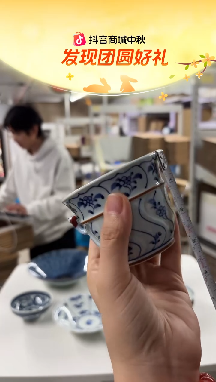 瓷彫煎茶　割草花　一閑人（赤）彫煎茶　割草花　一閑人（赤）