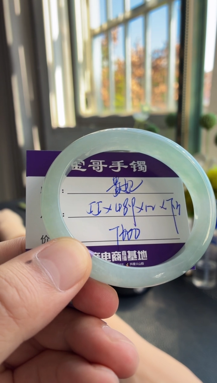 未镶嵌手镯翡翠翡翠手镯