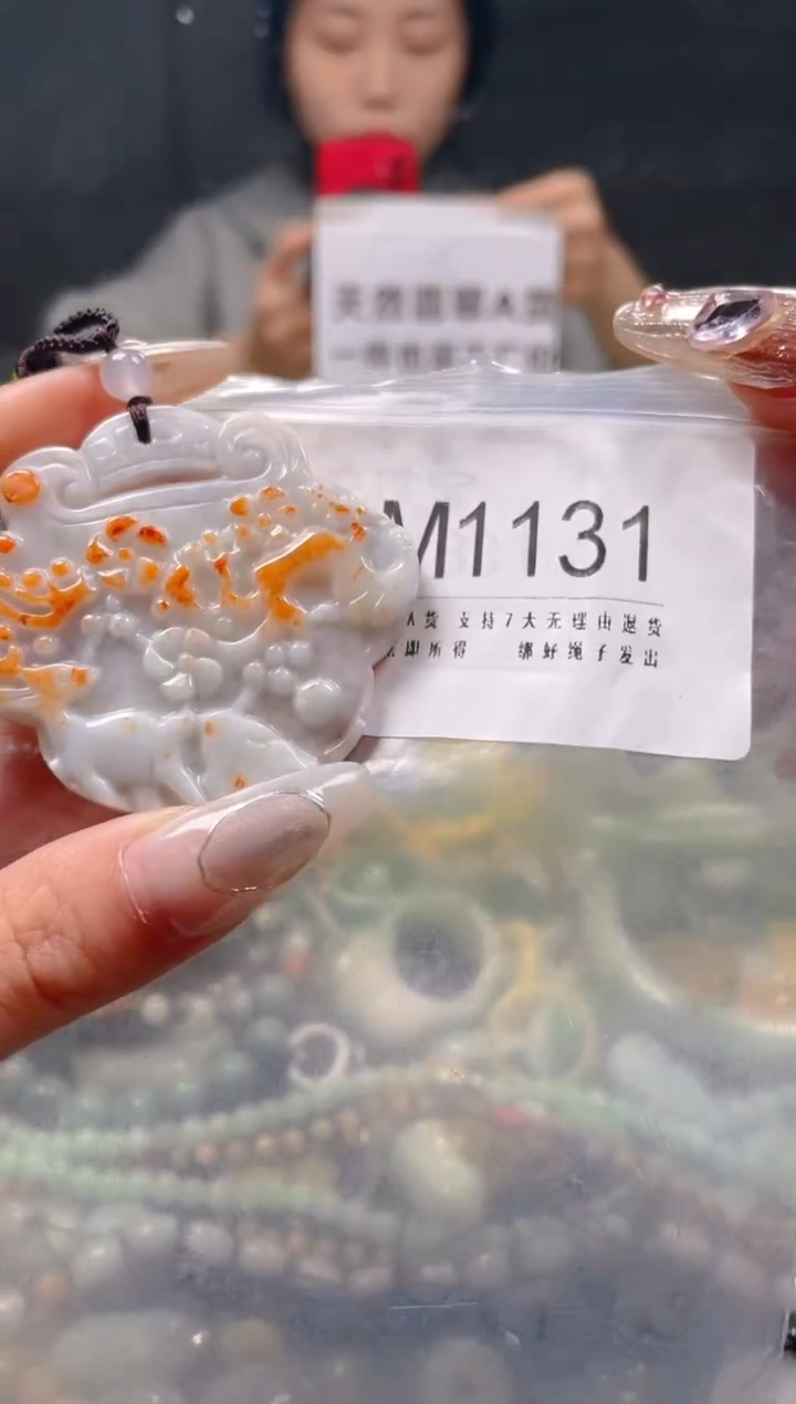 【闪购商品】翡翠颈饰未镶嵌/M/翡翠A货一图一物