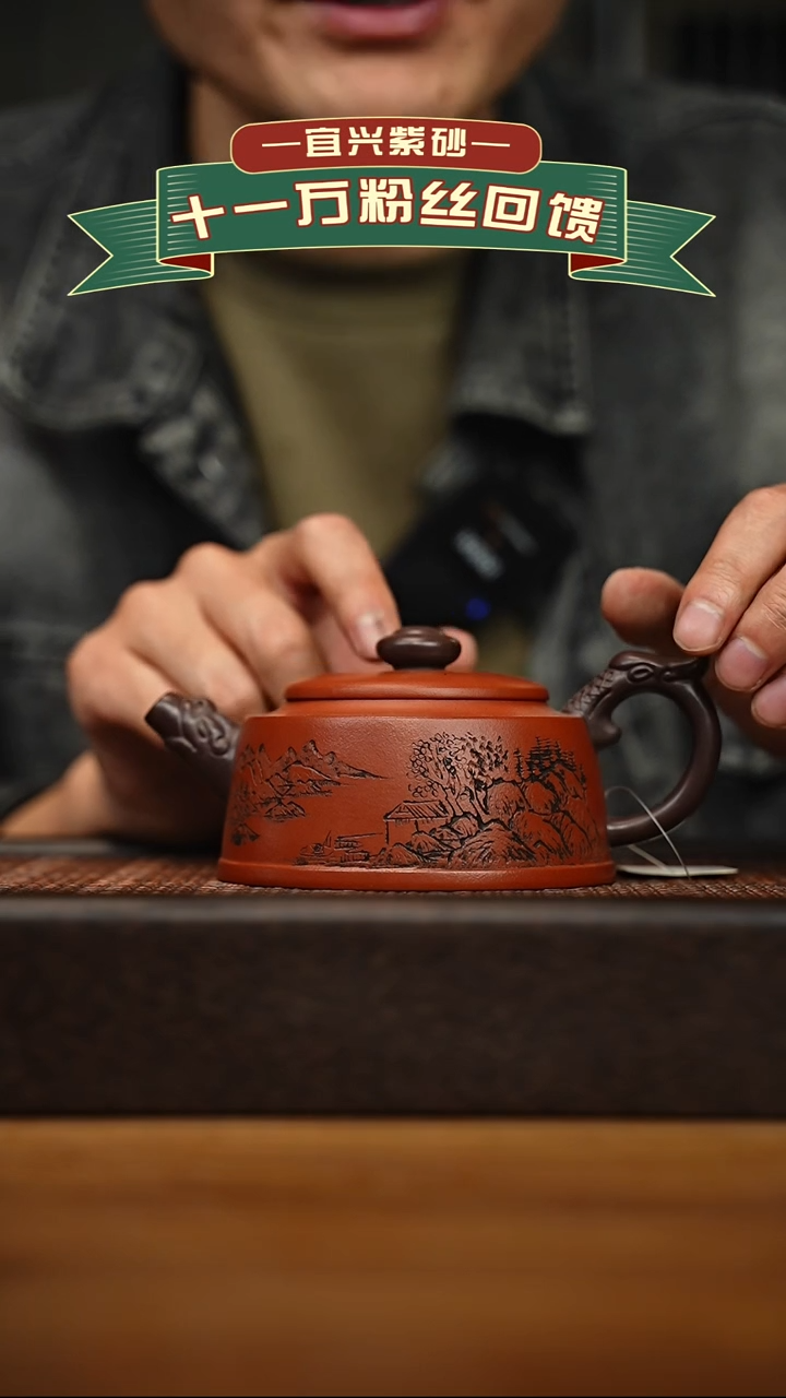 茶壶紫砂宜兴原矿 手工 紫砂壶容量200cc