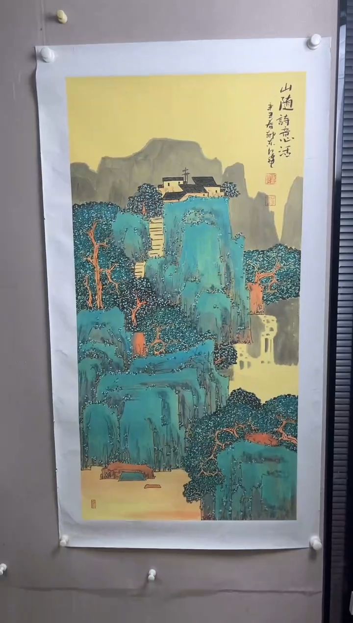 书法北京志學冰雪書畫院太行创作院