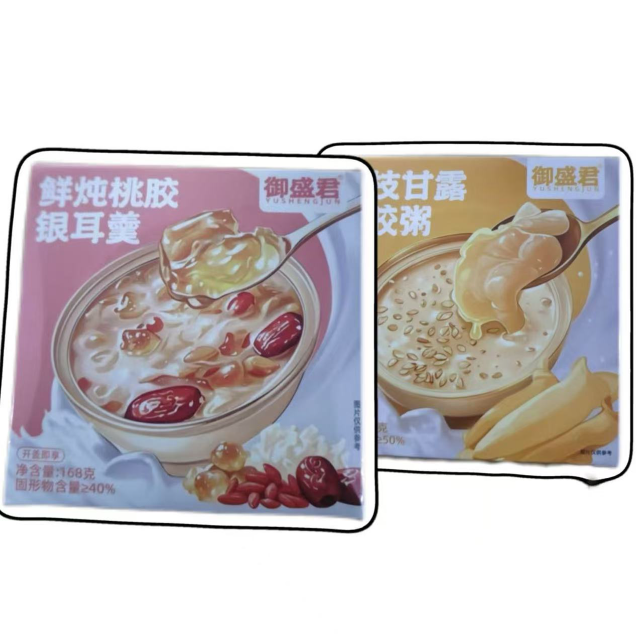 御盛君系列168g*6碗