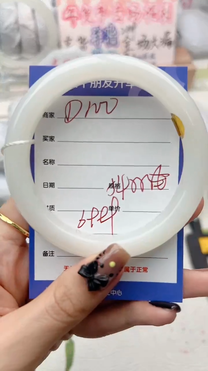 【闪购商品】和田玉手镯未镶嵌D100微色差