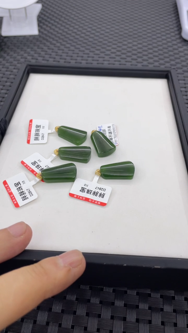 和田玉18K金镶嵌吊坠(不含链)（多样性发一件）D2847