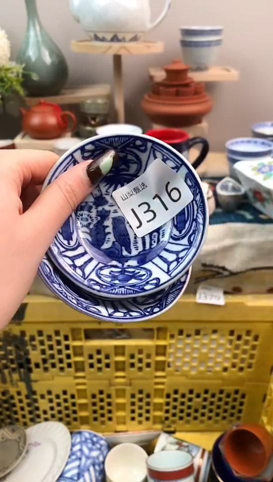 酒*山梨甄选满18包邮J316