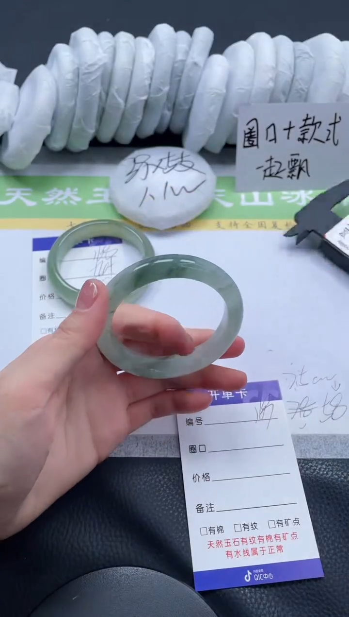 【闪购商品】石英质玉手镯未镶嵌A169-52+