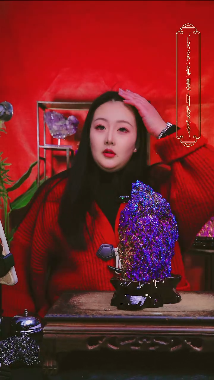 石材Q***…直播间付米链接