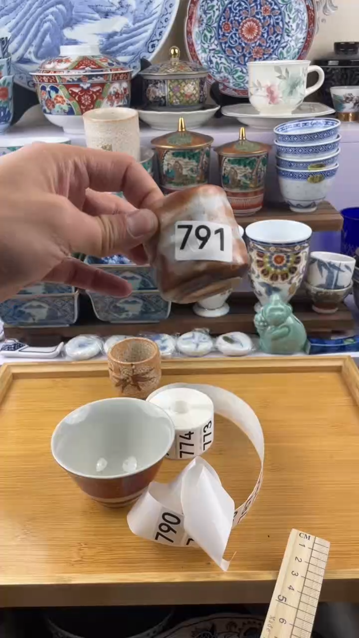 瓷片做***梦791满28元包邮谨慎参拍