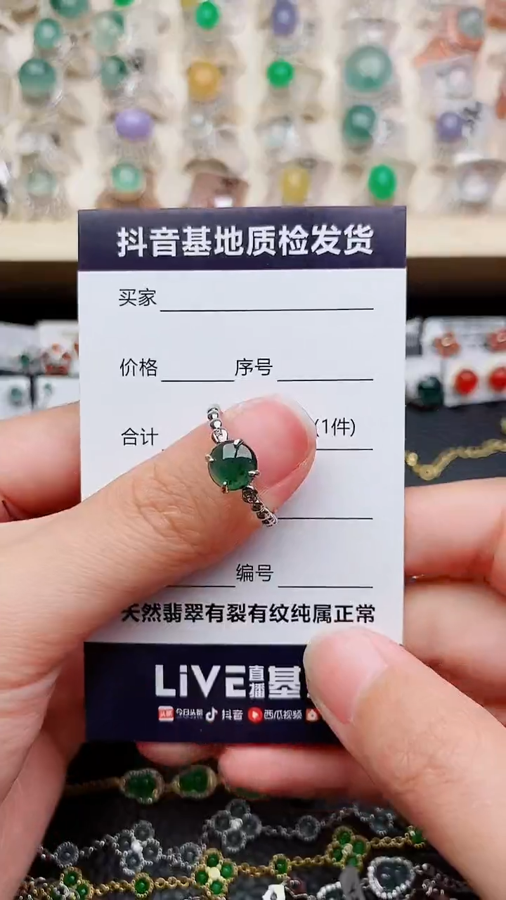 翡翠银S925镶嵌戒指..........