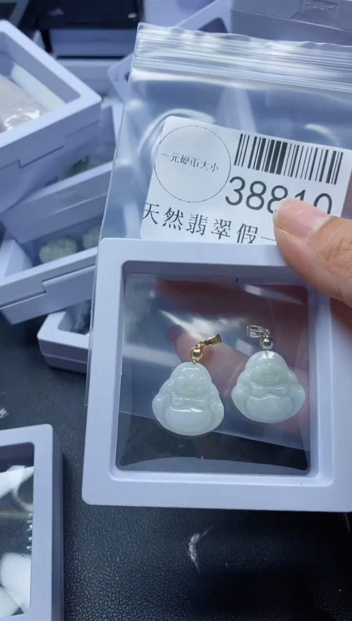 【闪购商品】翡翠吊坠(不含链)未镶嵌38810