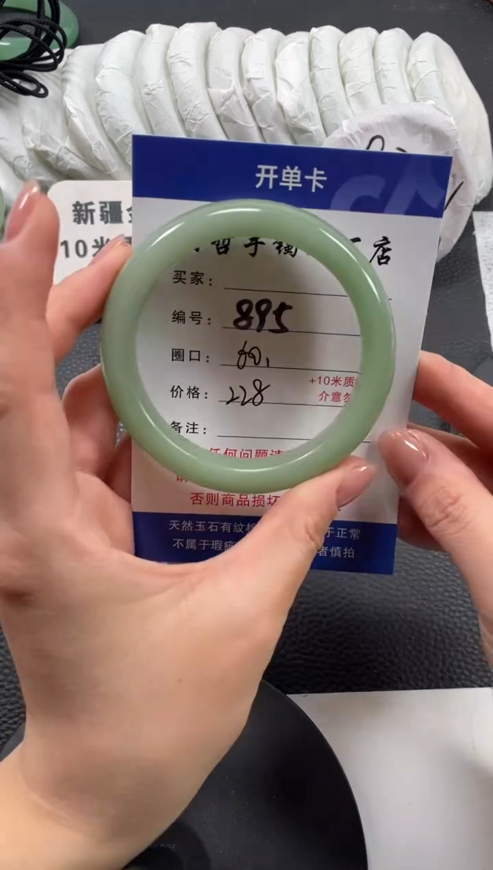 【闪购商品】石英质玉手镯未镶嵌60