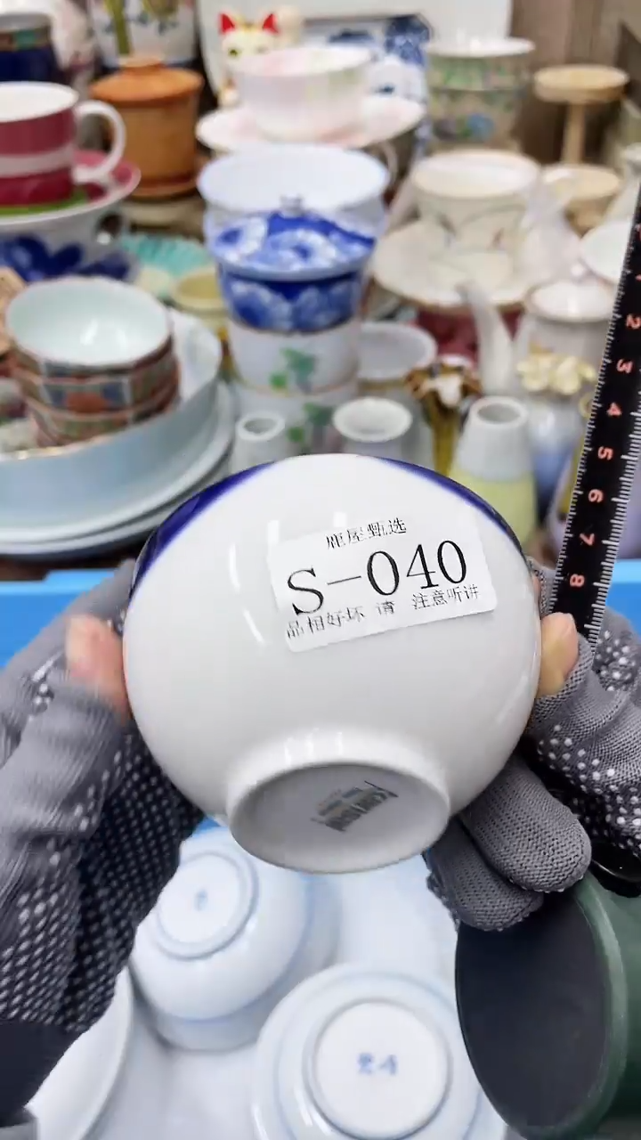 【闪购商品】40满20发货！一枪优先！