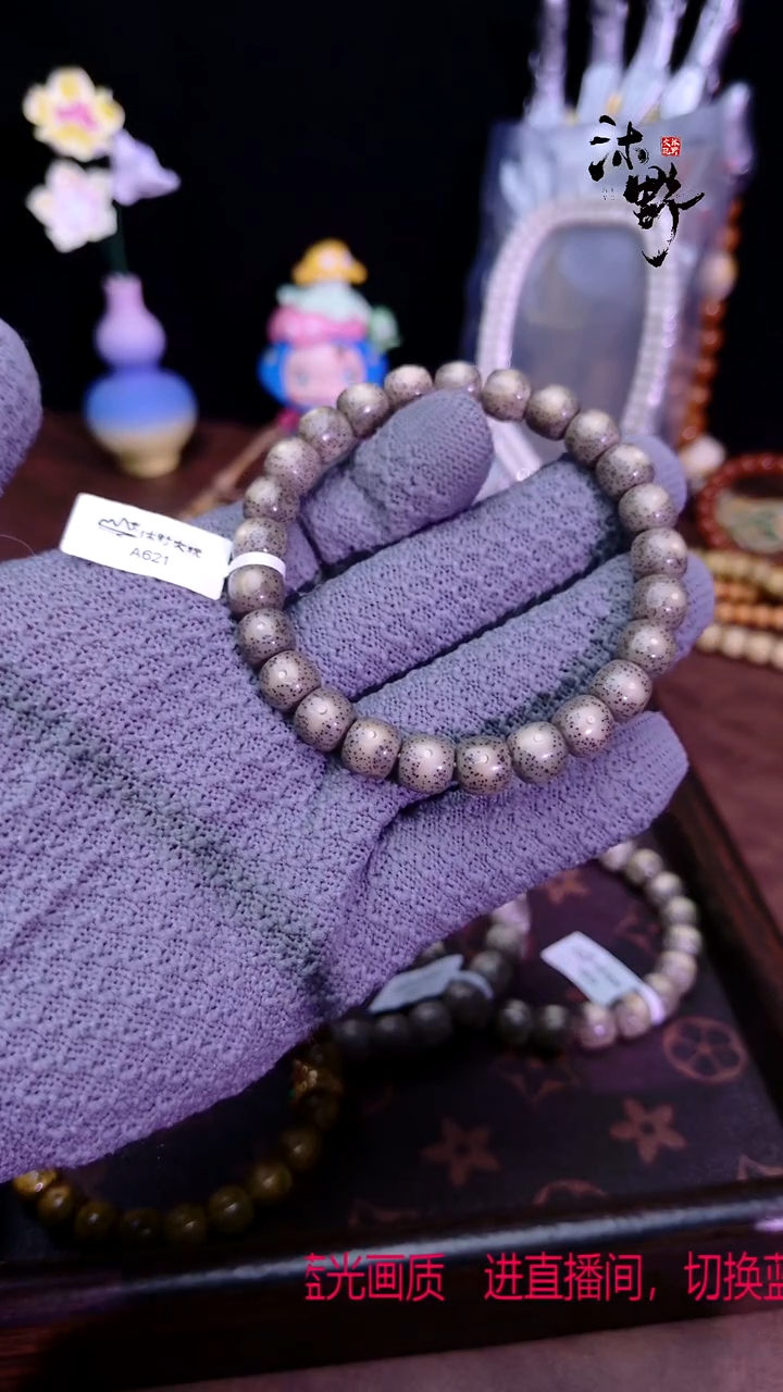 手串星月菩提9x8墨冰大眼睛A621