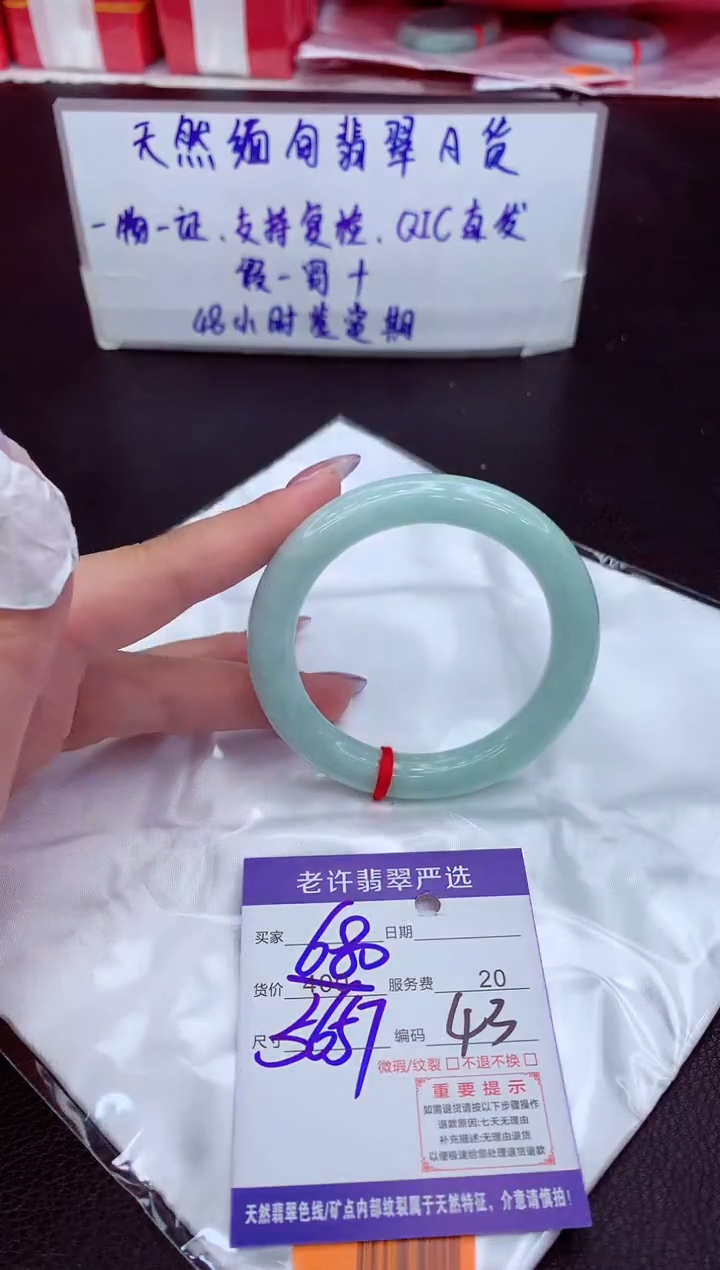 【闪购商品】翡翠手镯未镶嵌1111111111111