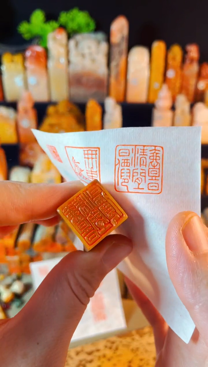 【闪购商品】巴林石印石手工篆刻《一日清闲一日仙》2.0