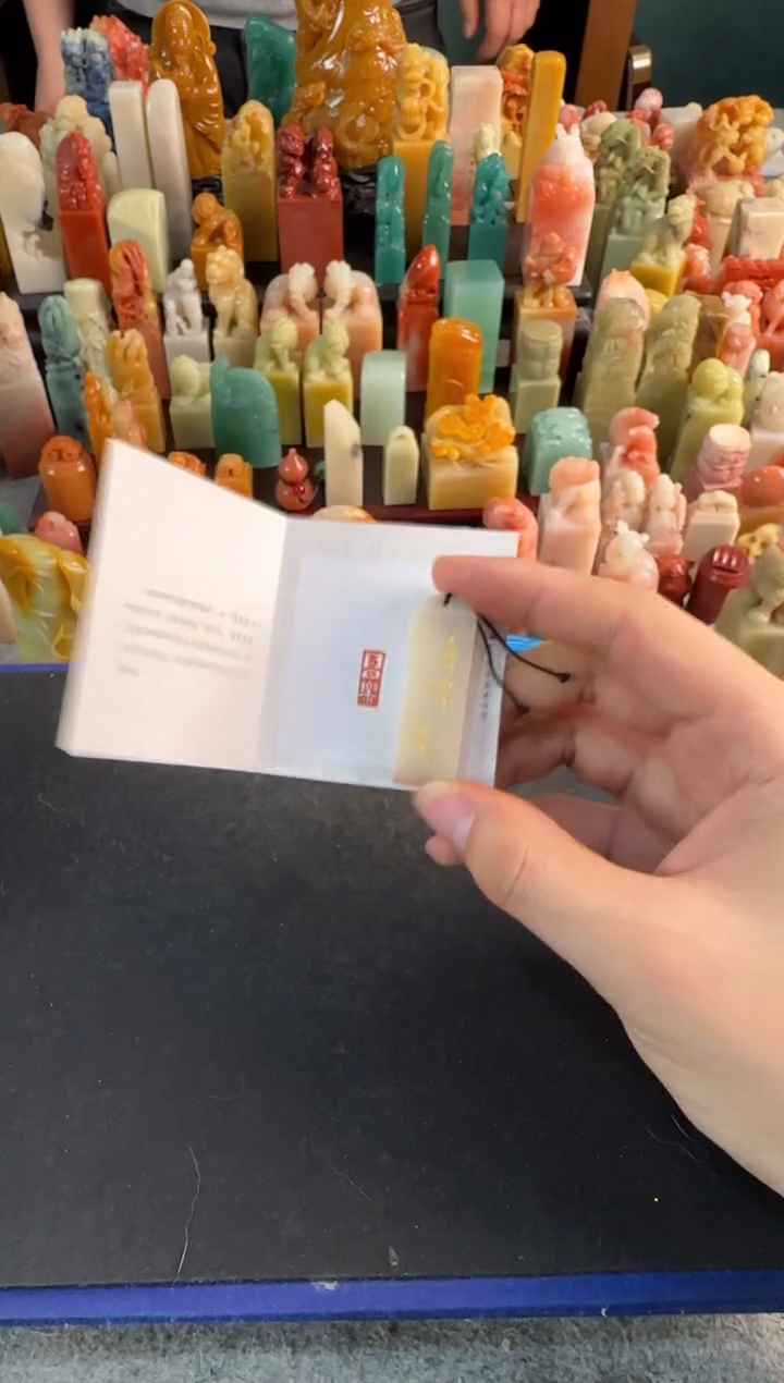 【闪购商品】昌化石印石编号编号1758