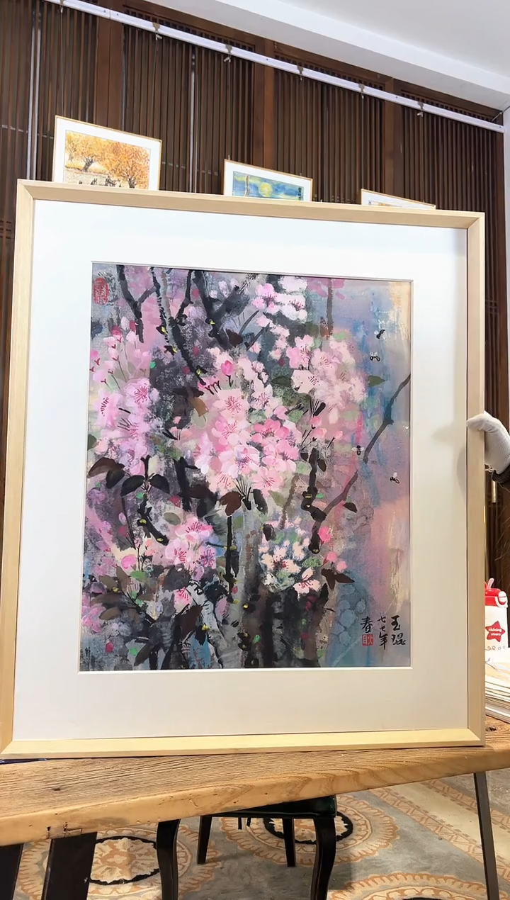 版画版画耿玉琨名章限量版画S