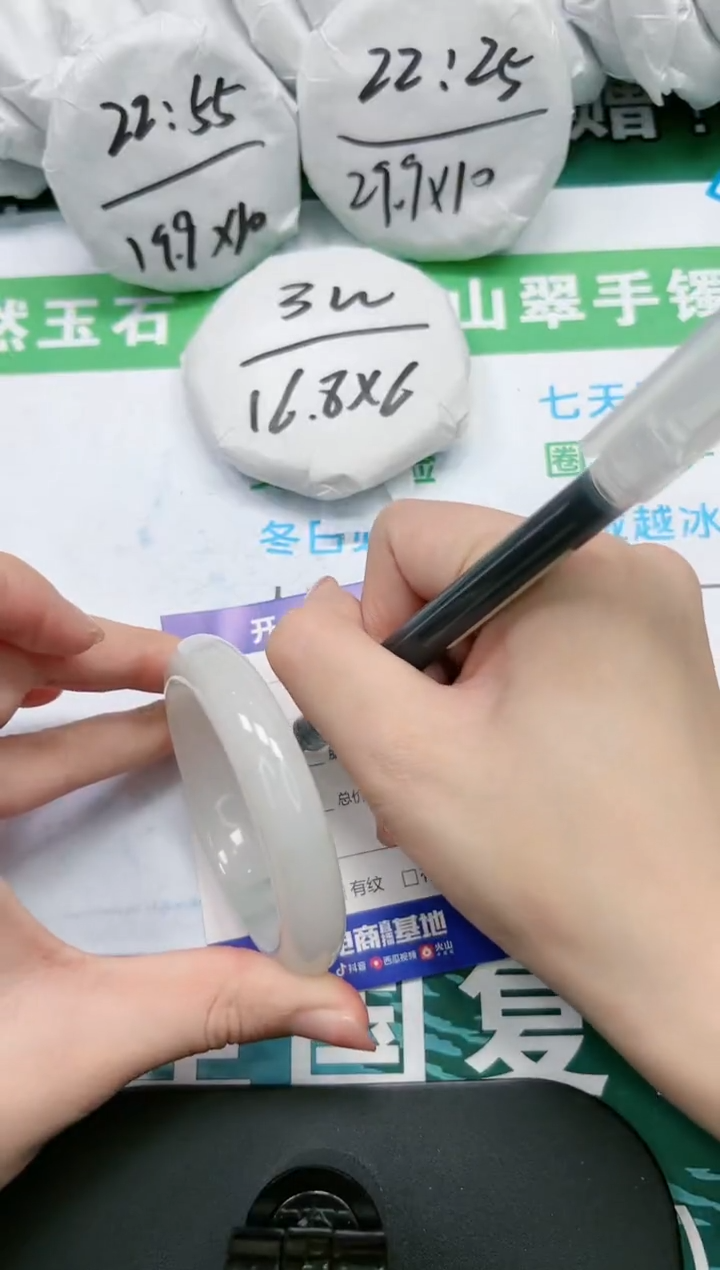 【闪购商品】石英质玉手镯未镶嵌K213-53