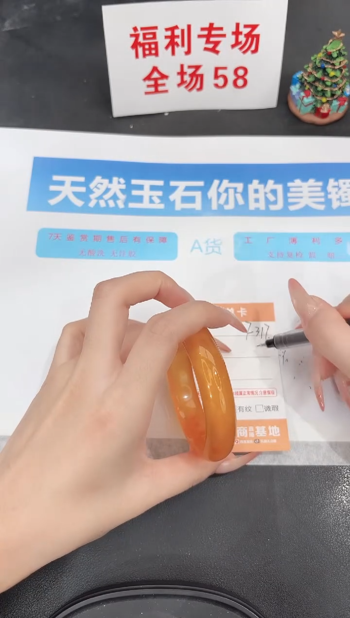 未镶嵌手镯石英质玉f317-55.7