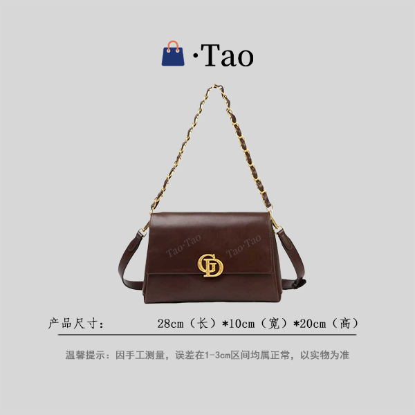 【TT Studio】BF-66735-咖啡色 RAIN.CUN简约轻奢女包