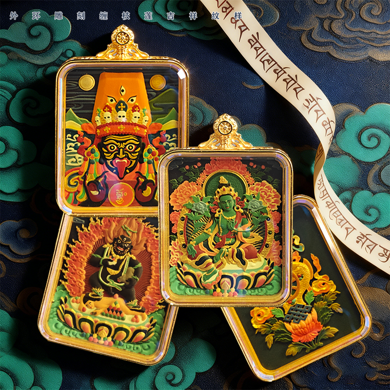 【双面法华手绘擦擦】六臂大黑天扎基拉姆3*4唐卡立体吊坠绿度母