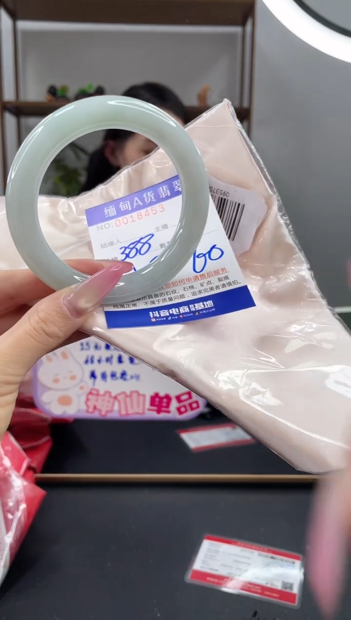 未镶嵌手镯翡翠388.00