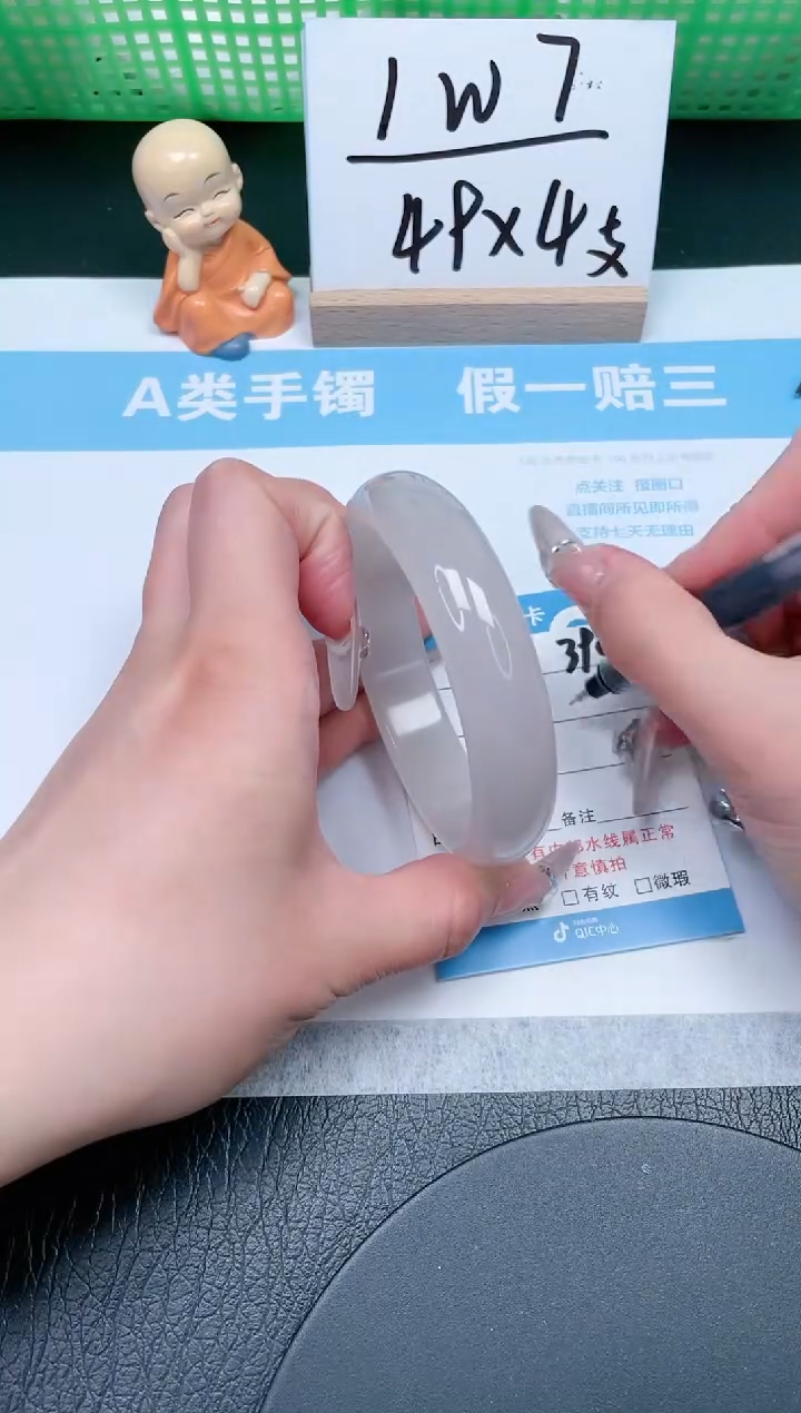 【闪购商品】石英质玉手镯未镶嵌390-62