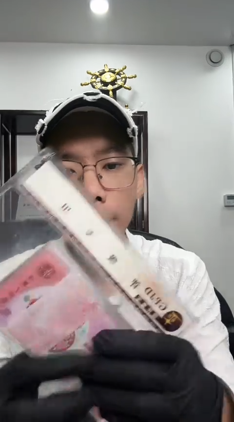 【闪购商品】塑料国评-蛇钞整刀无4.......